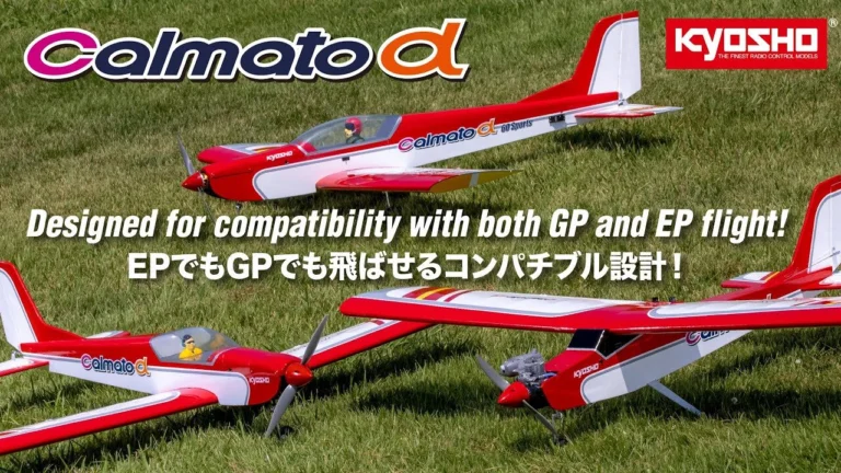 KYOSHO CORPORATION ■KYOSHO CALMATO Alpha