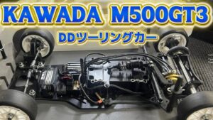 すだぴょんRCチャンネル　■【DDツーリング】カワダM500GT3登場　DAYZスピードナイト