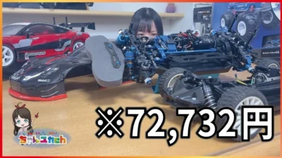 ちゃんユカRC.Channel　■【何円かかるの？】TT-02シャーシにオプションを盛り込んだらいくらかかるのか…。っという事でオプションを組んだ理由をお話しよう。