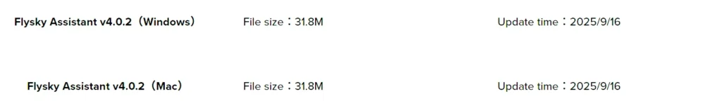 FLYSKY　Flysky Assistant v4.0.2 を公開
