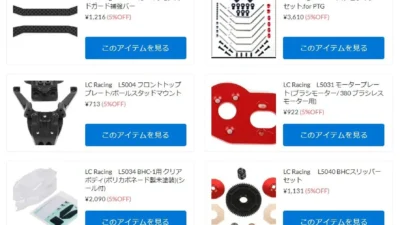 enjoy smile co.製品が再入荷！【WhS RD2再入荷商品紹介】