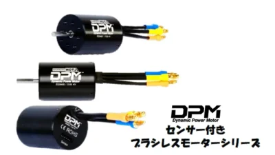 株式会社ヨコモ　「Yokomo Product Information – スーパーオフロード3.0/SO3.0真夏のチャンプ相模原編」