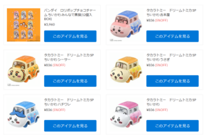 ちいかわ関連商品が新＆再入荷！【WhS RD2新＆再入荷商品紹介】