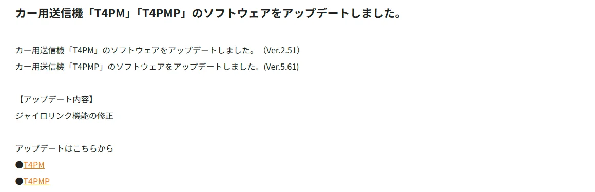 ３Racing　キット＆アフターパーツが再入荷！【WhS RD2再入荷商品紹介】