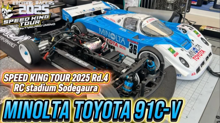 すだぴょんRCチャンネル　■ピットイン店長のミノルタトヨタ91C-V スピキンTC2参戦 スピードキングツアー2025 RCスタジアム袖ヶ浦　ヨコモRS2.0