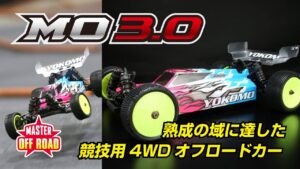 YOKOMO Youtube　■競技用4WDオフロードカー マスターオフロード MO3.0