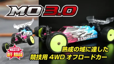 YOKOMO Youtube　■競技用4WDオフロードカー マスターオフロード MO3.0