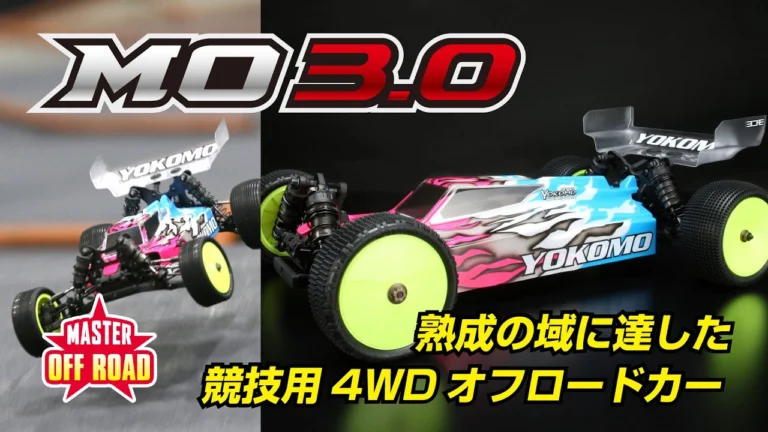 YOKOMO Youtube ■競技用4WDオフロードカー マスターオフロード MO3.0