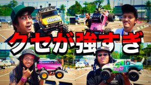 ラジコン侍 RC TEAM CHONMAGE　■【激突】推しラジコン30台と30人のクセが強すぎたインドネシアの件 Ep.2