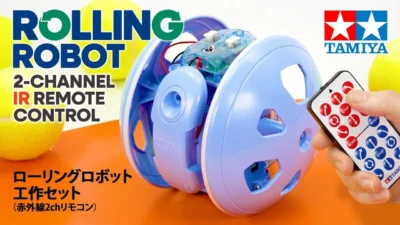 TAMIYA INC Youtube Channel 　■TAMIYA ROLLING ROBOT (2-CHANNEL IR REMOTE CONTROL)タミヤ ローリングロボット工作セット（赤外線2chリモコン）