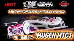 Speed King Tour Official Youtube Channel ■石川選手のムゲンMTC3 スピキンシャシーフォーカス　Speed King Tour 2025 RCスタジアム袖ヶ浦