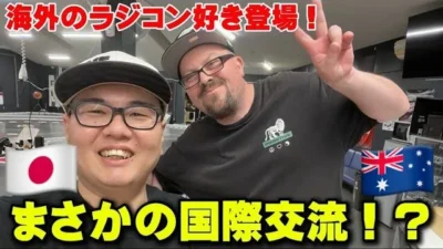 かずもんちゃんねる　■【海外のラジコン好き登場】大会練習でまさかの国際交流が実現！