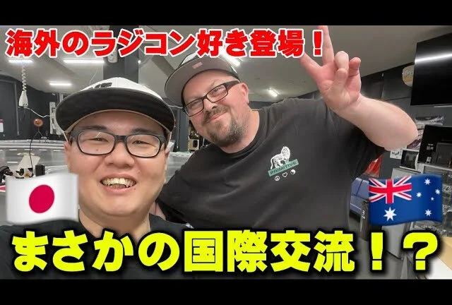 かずもんちゃんねる ■【海外のラジコン好き登場】大会練習でまさかの国際交流が実現!