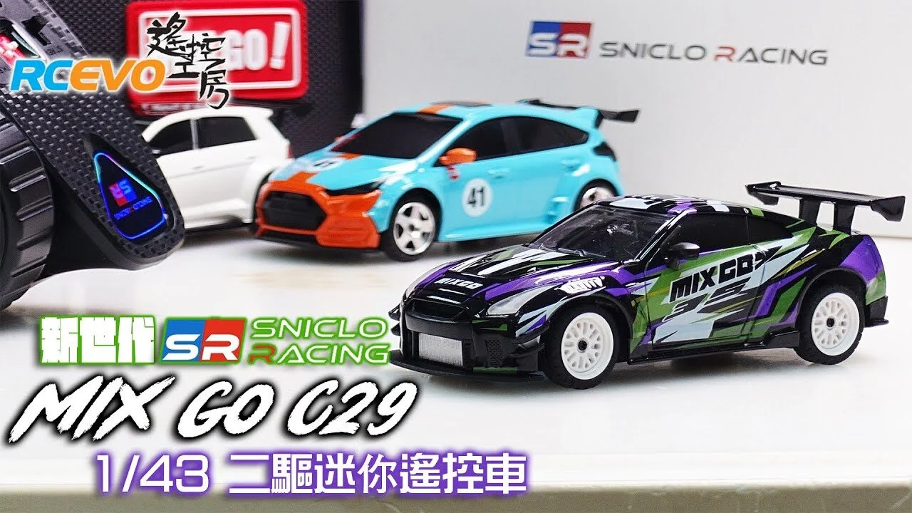 RCEVOLUTION　■ 【開封レビュー】新世代Sniclo Racing MIX Go C29 – 1/43 2WDミニRCカー