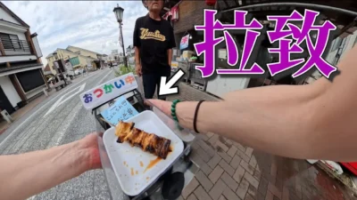 ラジコン料理☆らじくっく☆Radio Control Cooking Channel　■【転倒&拉致!?】ラジコンで「うなぎ串」買いに行った驚愕の末路