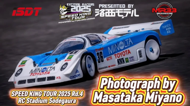Speed King Tour　■スピキンR4袖スタ 宮野カメラマンスライドショー 　RCスタジアム袖ヶ浦　Speed King Tour 2025