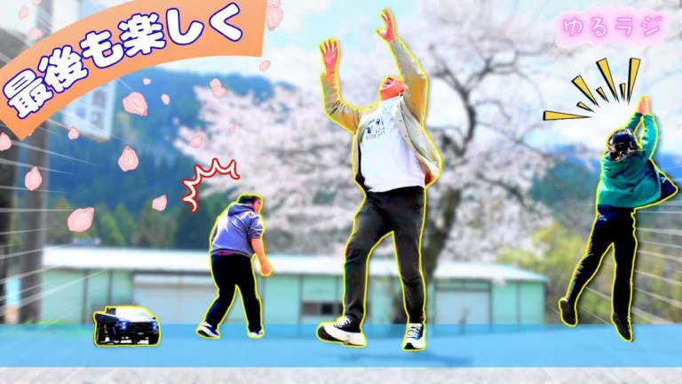 ガガはしch ■【ゆるラジ4最終話】長きにわたり、ありがとうございました!!!!