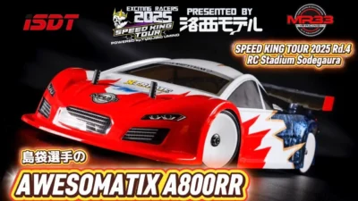 Speed King Tour　■島袋選手のAWESOMATIX A800RR スピキンシャシーフォーカス　Speed King Tour 2025 RCスタジアム袖ヶ浦