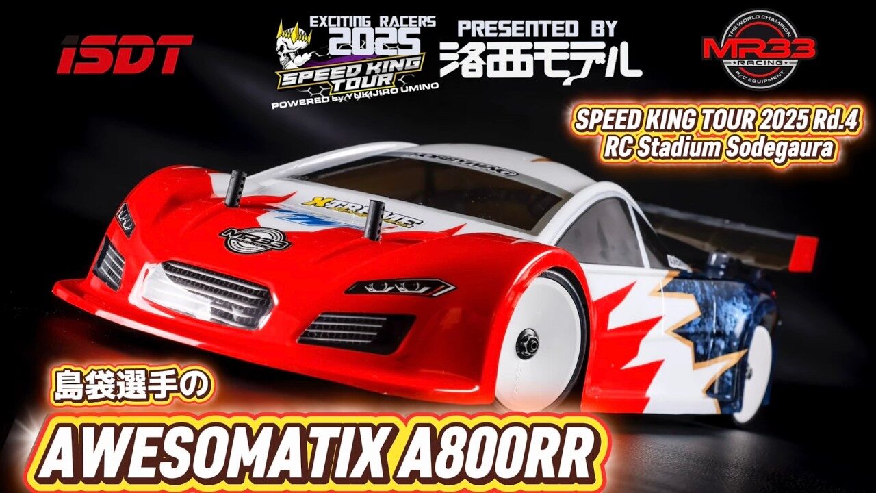 エリア予選限定プロモ 森カリオペ 1st Buzz エリア予選限定プロモ 森カリオペ 1st Buzz