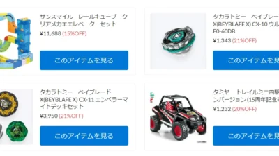 ベイブレード新製品やミニ四駆、STEAM玩具が新入荷！【WhS RD2入荷情報】