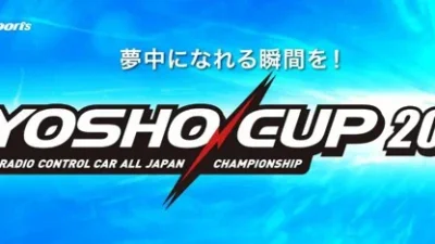 株式会社ハイテックマルチプレックスジャパン　「X4 Advanced EX Pro・ファームウェアアップデート」を発表