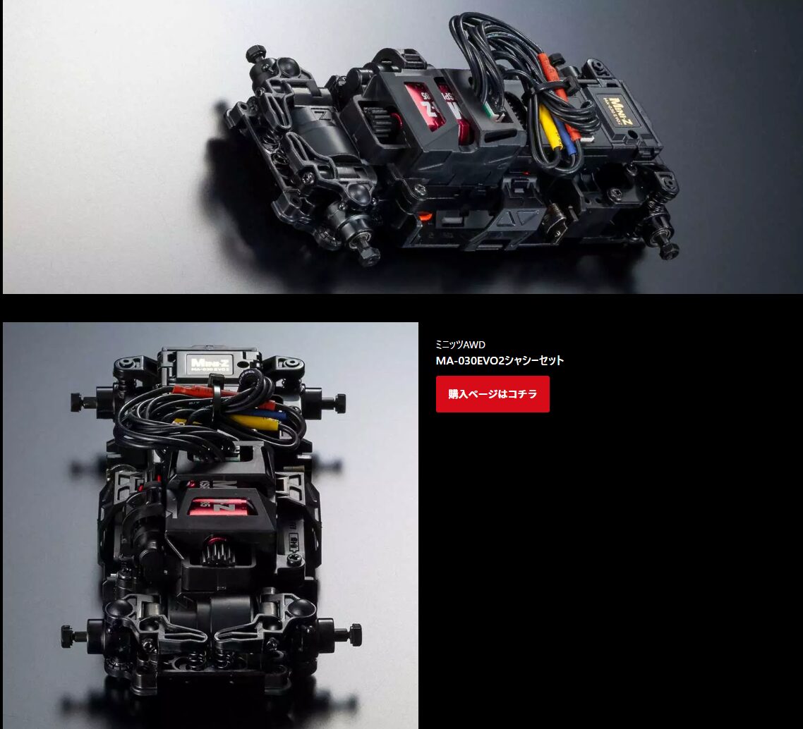 新品未使用品！タミヤ　２００８年 1/10ブーメラン　フルベア付き Amazon.co.jp: タミヤ 1/10 電動RCカーシリーズ No.418