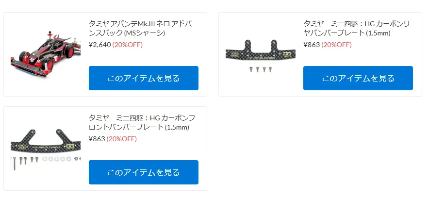 KYOSHO RC BLOG ■2025年も後半に!そして催しも盛りだくさん!