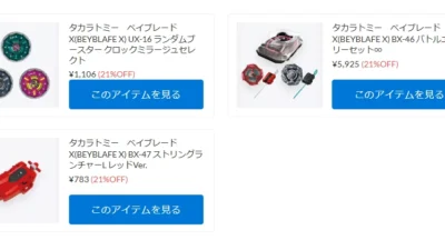 ３Racingアフターパーツやキットが入荷！【WhS RD2入荷商品紹介】