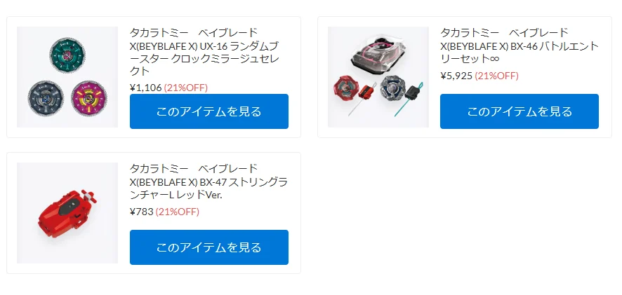 ３Racingアフターパーツやキットが入荷！【WhS RD2入荷商品紹介】