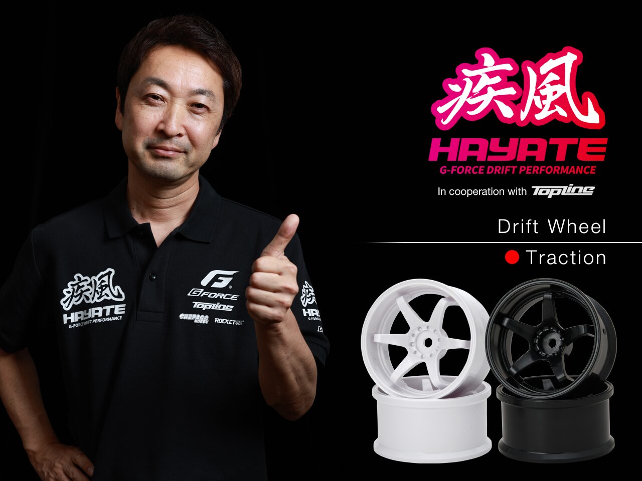 株式会社ジーフォース　「N6/N-Type Drift Wheel 蛍光カラー3色」を発表