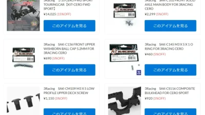 株式会社タミヤ　全国統一タミチャレの日2025を2025年11月1日・2日に開催を発表