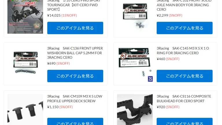 株式会社タミヤ 全国統一タミチャレの日2025を2025年11月1日・2日に開催を発表