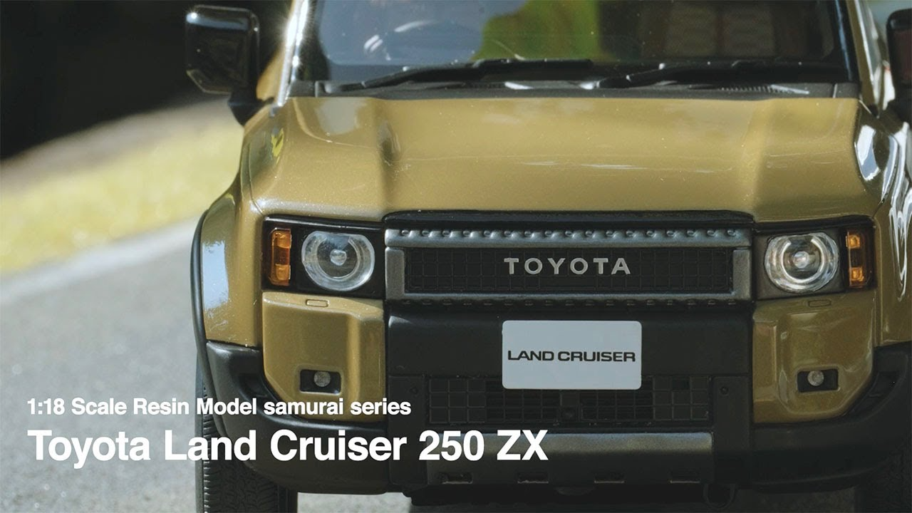 KYOSHO CORPORATION　■1:18 scale Toyota Land Cruiser 250