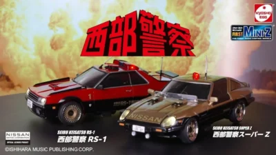 KYOSHO CORPORATION　■【京商エッグ】FIRST MINI-Z 西部警察 スーパーZ ＆ マシンRS-1