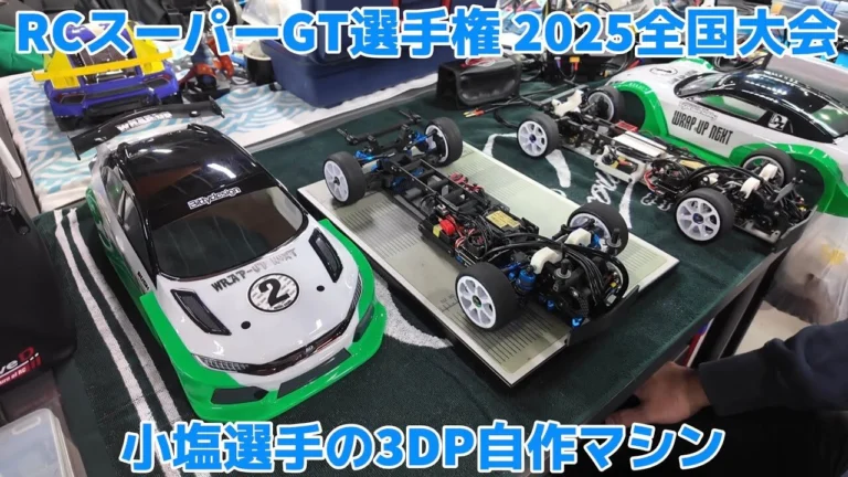 すだぴょんRCチャンネル　■小塩選手の3DPオリジナルマシン紹介【RCスーパーGT選手権 2025全国大会】