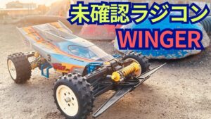 パイセンRC　■幻の限定ボディ！コミックボンボン×タミヤ「ウィンガー」徹底紹介