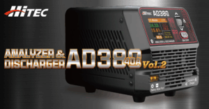 株式会社ハイテックマルチプレックスジャパン　新型アナライザー＆ディスチャージャー「AD380 Vol.2」を発表
