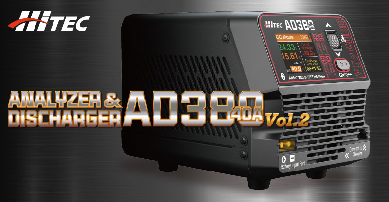 株式会社ハイテックマルチプレックスジャパン　新型アナライザー＆ディスチャージャー「AD380 Vol.2」を発表