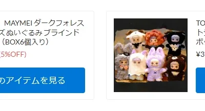 TOPTOY製品が新入荷！【WhS RD2入荷情報】