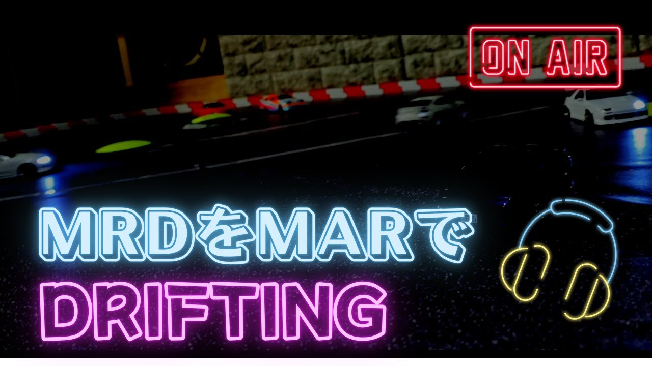 enjoy smile Co.　■【MRD】【MAR】M Atsugi Racingに業務用オリジナルドリフトトラック設置！！さっそく走りに行ってきました～　☆☆☆RTRの開発も急ピッチで進行中～☆☆☆