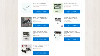 ３Racing、LC Racing製品が再入荷！【WhS RD2入荷情報】