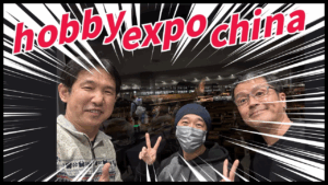 enjoy smile Co.　■ホビーエキスポ　チャイナに行ってきました〜　ミニッツレースや32ONEバギーのご紹介