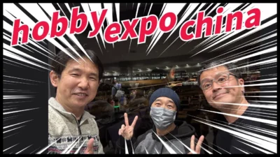 enjoy smile Co.　■ホビーエキスポ　チャイナに行ってきました〜　ミニッツレースや32ONEバギーのご紹介