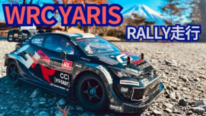 パイセンRC　■WRC YARIS2025を特設サーキットで爆走！