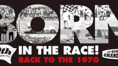 KYOSHO RC BLOG　■Flyskyのジャイロ内蔵受信機がオススメ