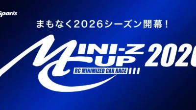 京商株式会社　[MINI-Z CUP 2026]仮レギュレーションを公開