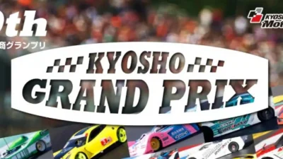 KYOSHO RC BLOG　■第50回京商グランプリ