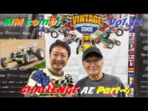 MASAMI RC CHANNEL　■MM COMBI.32 CHALLENGE AE(Part4) Race in Las Vegas