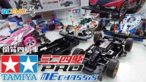 RCEVOLUTION　■ タミヤの新世代ミニ四駆PRO MEシャーシ