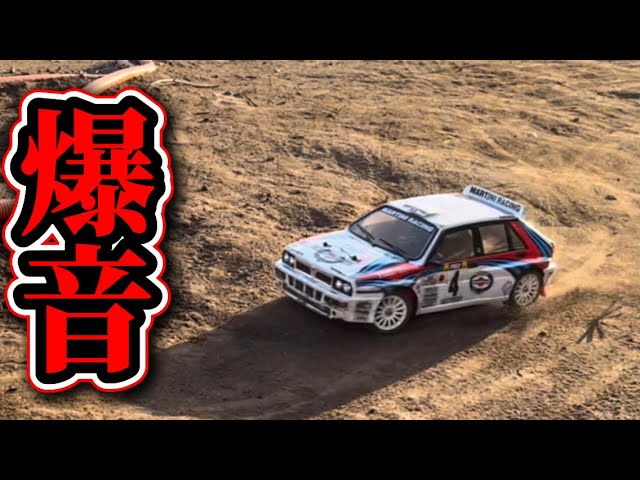 かずもんちゃんねる　■【爆音注意】エンジン音がリアル過ぎる最新ラリーラジコンがヤバい…